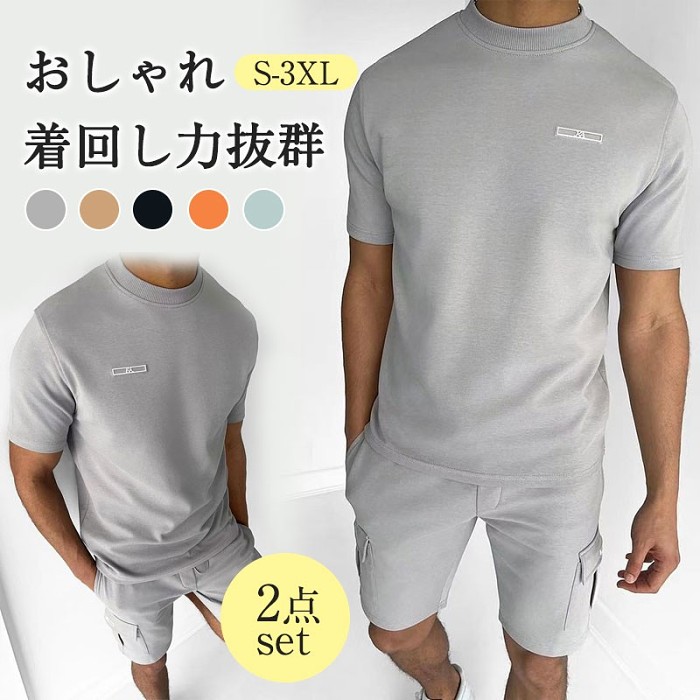 日本製休閒男士短袖T恤+休閒短褲套裝，觸感涼爽、透氣、不悶熱。