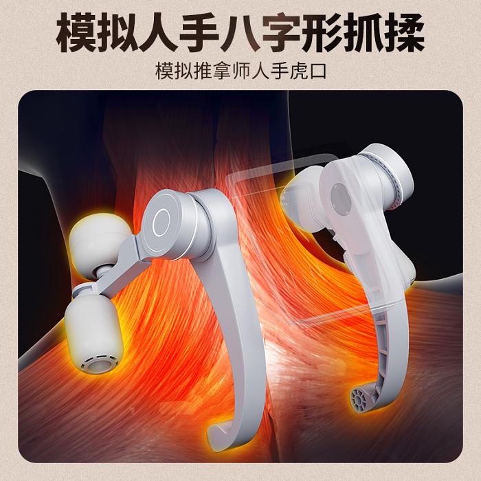 日本CHIGO肩頸按摩儀！夾，揉，捏多功能一體升級仿真人手法按摩！