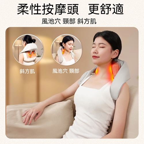日本CHIGO肩頸按摩儀！夾，揉，捏多功能一體升級仿真人手法按摩！
