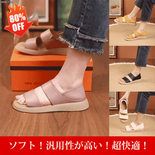 日本骨科醫生推薦真皮平底涼鞋！ 💗 輕鬆矯正姿勢，改善腿型，防滑且穩定性極佳！