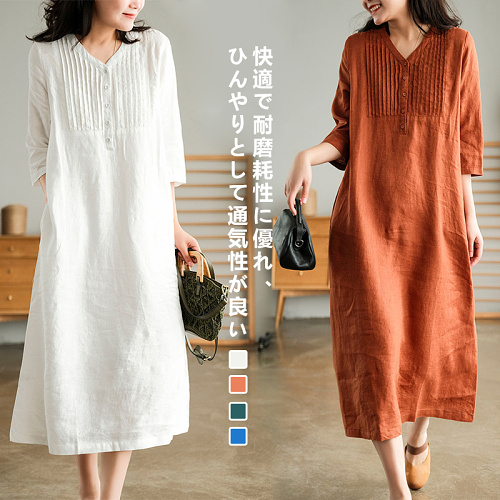 【日本綿と麻】時尚寬鬆純色棉麻中袖連衣裙~遮肉顯瘦，不挑身材，盡顯知性美！
