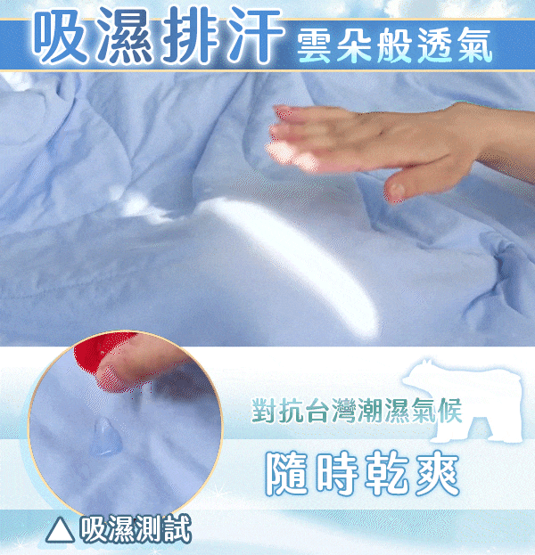 日本專櫃年度最高銷量神級涼感冰被！冰感材質3倍以上✓久冰恆涼