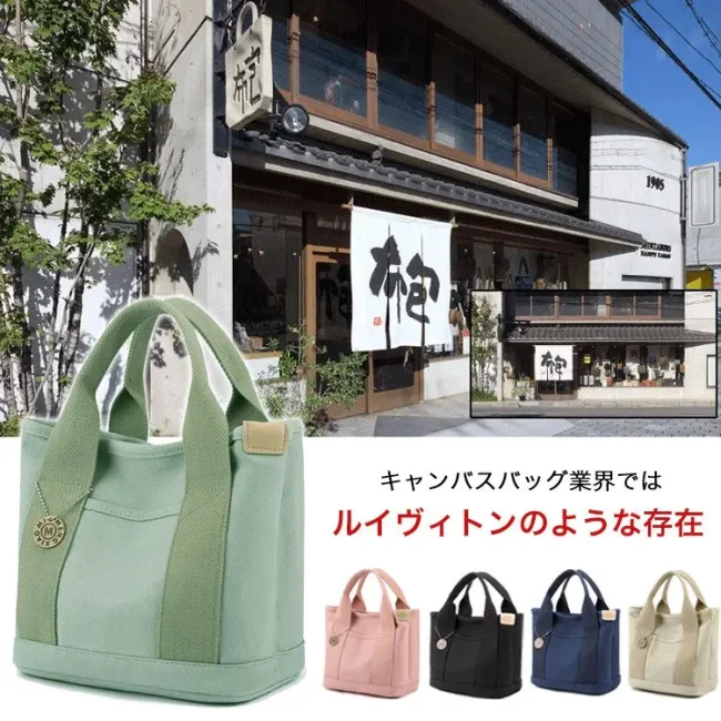 【日本製】信三郎 石和帆布製 大容量マルチポケット布バッグ
