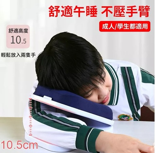 【日本進口】日式午睡神器折疊趴趴枕，久睡護頭不麻手，學生，上班族都適用。