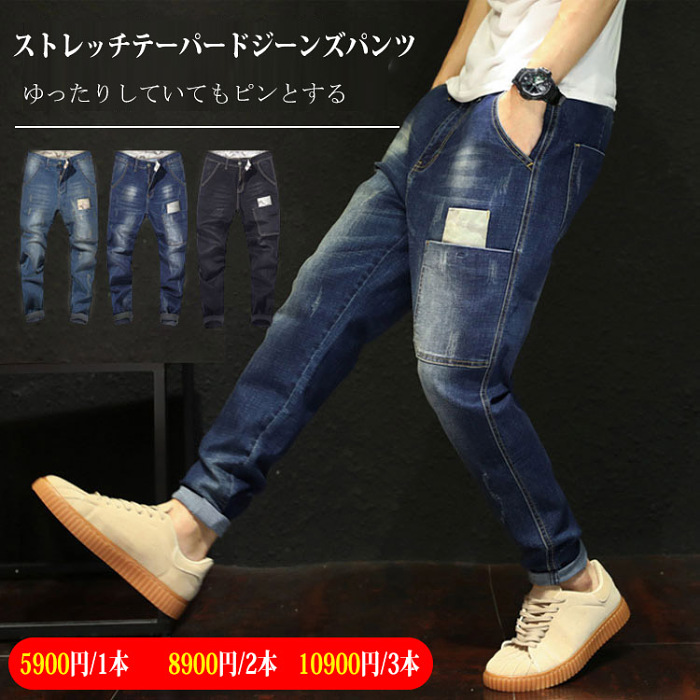 彈力韓版寬鬆哈倫牛仔褲  優質面料，彈性極佳，舒適不緊繃！