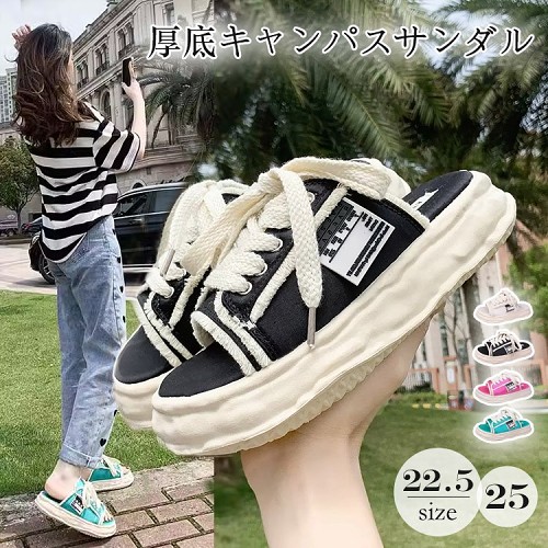 【順豐貨到付款】日本最受歡迎的厚底涼拖鞋