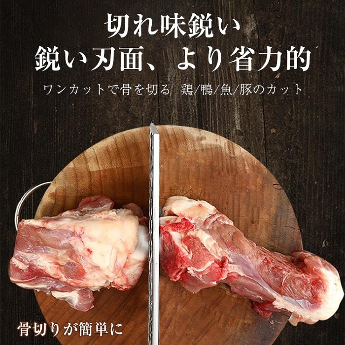 三徳包丁 手作業で刃を付け、ハンドメイド、サビができにくい、一体成型、切れ味鋭い、快適な握り心地、お手入れ簡単、多機能