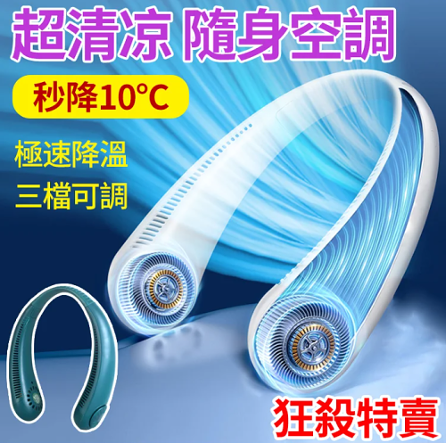 [SF Delivery] High Quality Silicone Soft Adjustable Fan