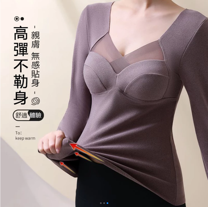 【日本爆款黑科技】德絨保暖內衣，一體bra拼接蕾絲設計，超彈性聚攏 修身顯瘦 保暖舒適