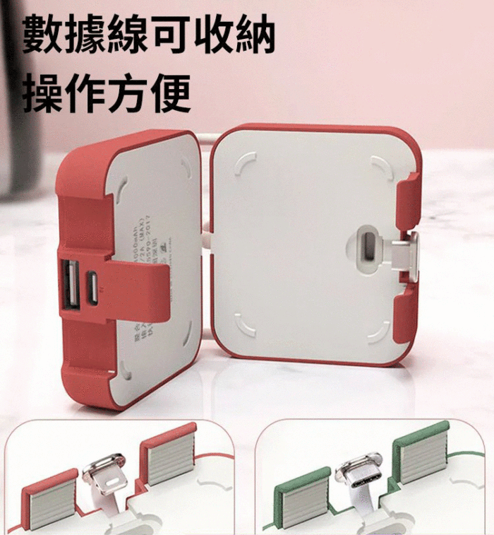 【高品質+順豐免運費】馬卡龍折疊背夾式充電寶，適用於iPhone端口及Type-c端口