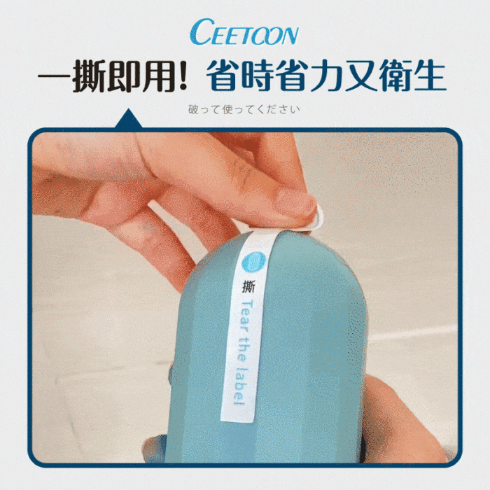 【日本熱銷no.1】Ceetoon魔力潔廁凝膠瓶2.0