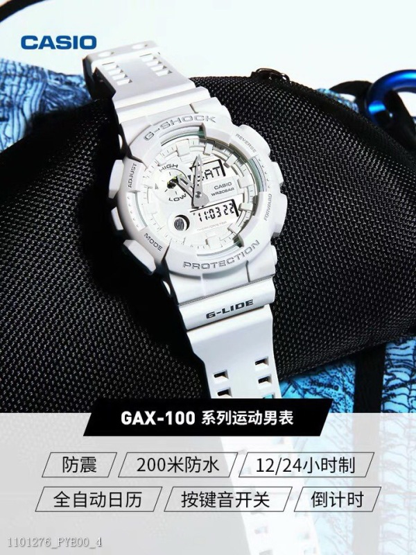 GAX-110 Casio G-SHOCK watch