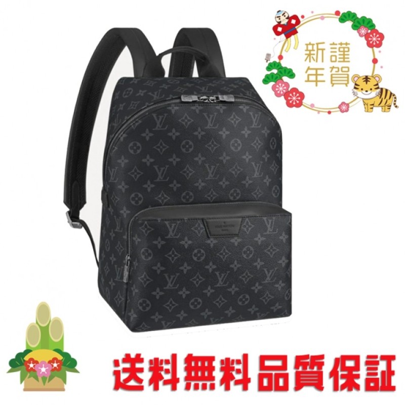 Luis Vuitton m43186 Backpack