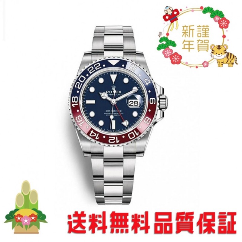 126719 GMT Master II oyster 40mm white gold