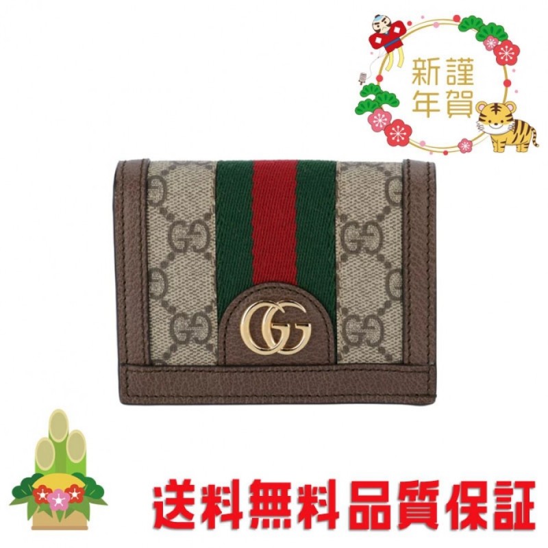 Gucci wallet wallet multi function