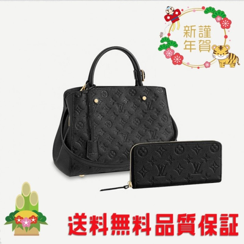 Louis Vuitton shoulder bag Long Wallet