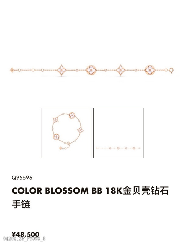 00052_ X128PY0W0_ Seiko version Louis Vuitton's latest bloominglv four flower bracelet ZP original steel mold CNC process day