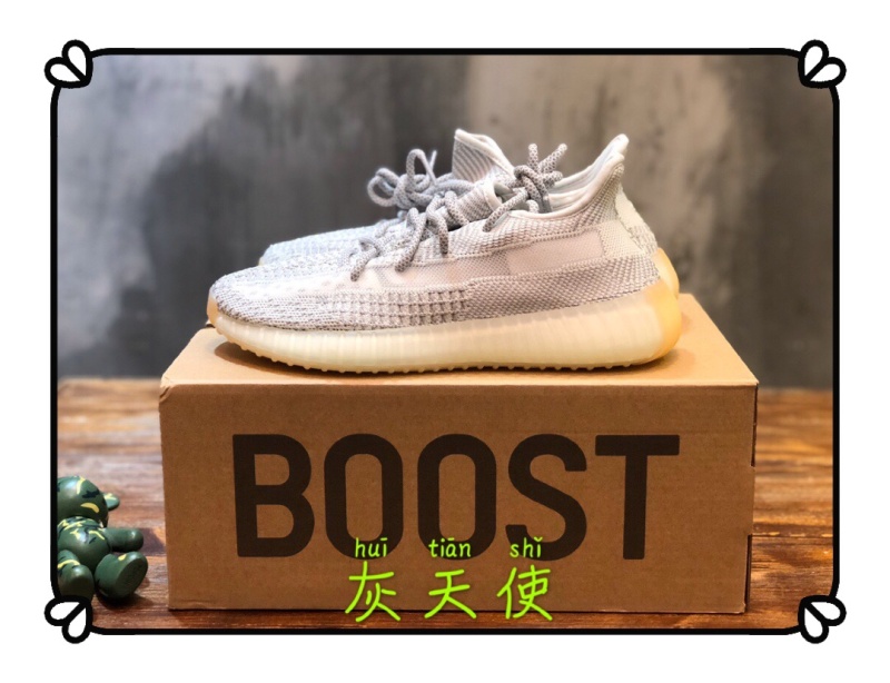 Y*ezy 350 Shoes