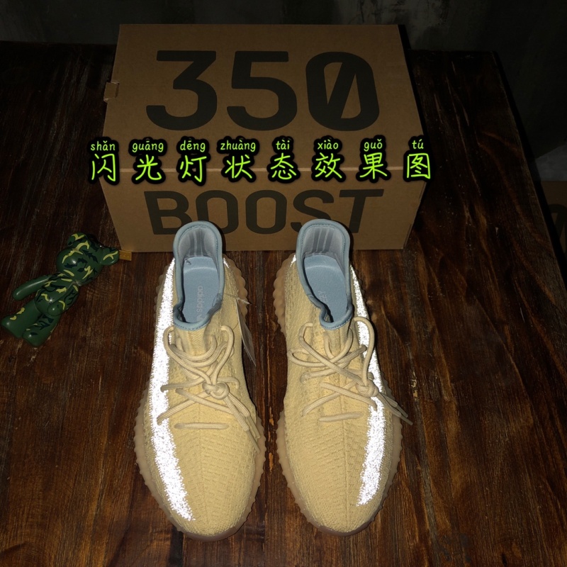 Y*ezy 350 Shoes