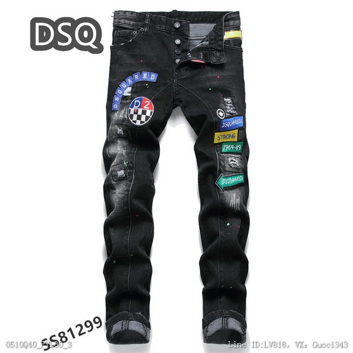 Q40PYL00_ New jeans 2838 size 17