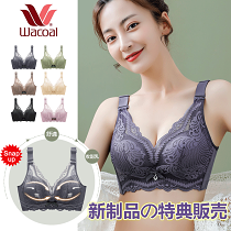 【支持退換貨】日本華歌爾新品上市活動價！買一套送一套！【美一分美一寸美一天】讓女人穿出自信的美！超聚攏調整型內衣！