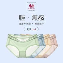 華歌爾凍感科技* 三分鐘速乾冰絲無痕內褲 透氣冰爽冠軍！