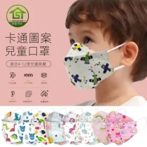 KN95寶寶Child mask可愛卡通4-12歲兒童kf 94柳葉形口罩