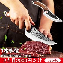 【聖誕特惠】日本武士高炭素鍛造刀具  野菜、肉、果物、骨スキナイフ