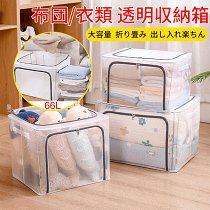【日本海外熱銷】防水尼龍網紗   折りたたみ雑貨収納ボックス