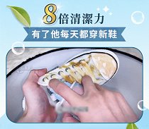 【日本MOREI】去漬清潔慕斯，主婦必備，一瓶搞定全家衣物，一噴一刷，10分鐘10雙鞋！【貨到付款+順豐速遞免運】