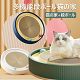 多機能段ボール猫の家