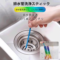 排水管洗浄スティック【一罐14根】