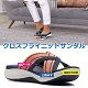 【日本新品】飛織交叉矯正拇指涼鞋，日本骨科醫生也推薦，走路矯正腿型姿勢，矯正拇指外翻，舒適防滑，室內室外都能穿！！