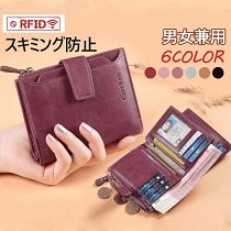 【日本での販売】100％高品質の牛革！ 富と栄光の如意ウォレット多機能盗難防止ブラシウォレット