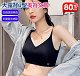 【日韓熱銷】輕奢美背式聚攏文胸 U型冰絲無痕內衣，3種穿法，無鋼圈3D立體裁剪，收副乳全包容 ，隨心搭配