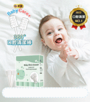 【BabyCare_👶】360°口腔清潔棒👅0-5歲寶寶👶最需要的口腔清潔棒 一刷輕鬆除舌苔奶漬！