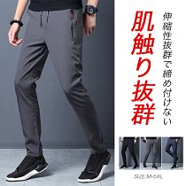 日本で人気のオールマッチ着心地の良いアウトドア速乾性アイスシルクパンツ