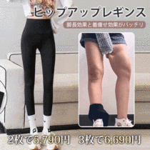 2022【日本鯊魚褲】高弾力、加壓瘦腿、コーデしやすい、着痩せ効果、