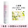 小蒼蘭免洗噴霧【200ml】
