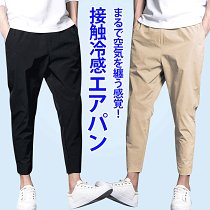 👖2024新款日系9分長高彈哈倫褲 🔥時尚百搭不出錯，潮男必備！材质不悶熱！三色大碼任選M-5XL🔥