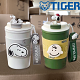 【慶祝跨界合作限時3天 買一送一 再送史努比吸管】TIGER虎牌X史努比聯名款保溫飲料杯    開口設計可直飲 316 不鏽鋼材質耐腐蝕易清洗不留味 可裝酸飲 咖啡 保溫 保冰24小時 日本出貨