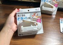 封口機