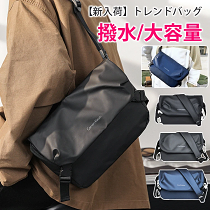 【お洒落な多機能ショルダーバッグ】大容量 防水耐磨 軽量設計 驚きの実用性 オールインワンで持ち歩く