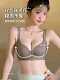【提拉女王🎀】無痕無鋼圈聚攏內衣收副乳防下垂胸罩品牌