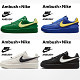 Nike Air Force 1 Low X Ambush 4色展開（男女共通）