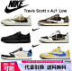 ☆NIKE☆送関込☆激レア確定！世界が欲しがるプレミアムな逸足 TRAVIS SCOTT X AIR JORDAN 1 LOWロートップシューズ