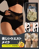 「重力に負褲けない」下半身補正ガードル