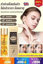 รับประกันของแท้ 100% ส่วนลดสุดคุ้ม! ซื้อก่อนได้ก่อน!❗❗❗