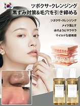 ツボクサ・クレンジングオイル、積雪草潔面油