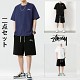 【夏季折扣限時活動】STUSSY夏季休閒2件組【2件套裝】男女都可穿 #數量有限 #STUSSY #貨到付款 #100%正品